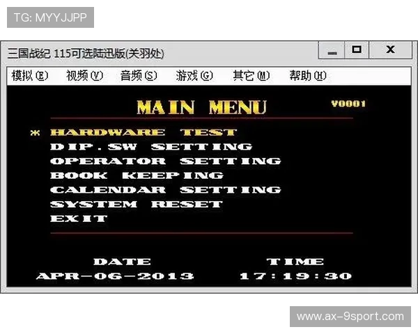 如何关闭每次启动游戏时弹出的攻略提示干扰